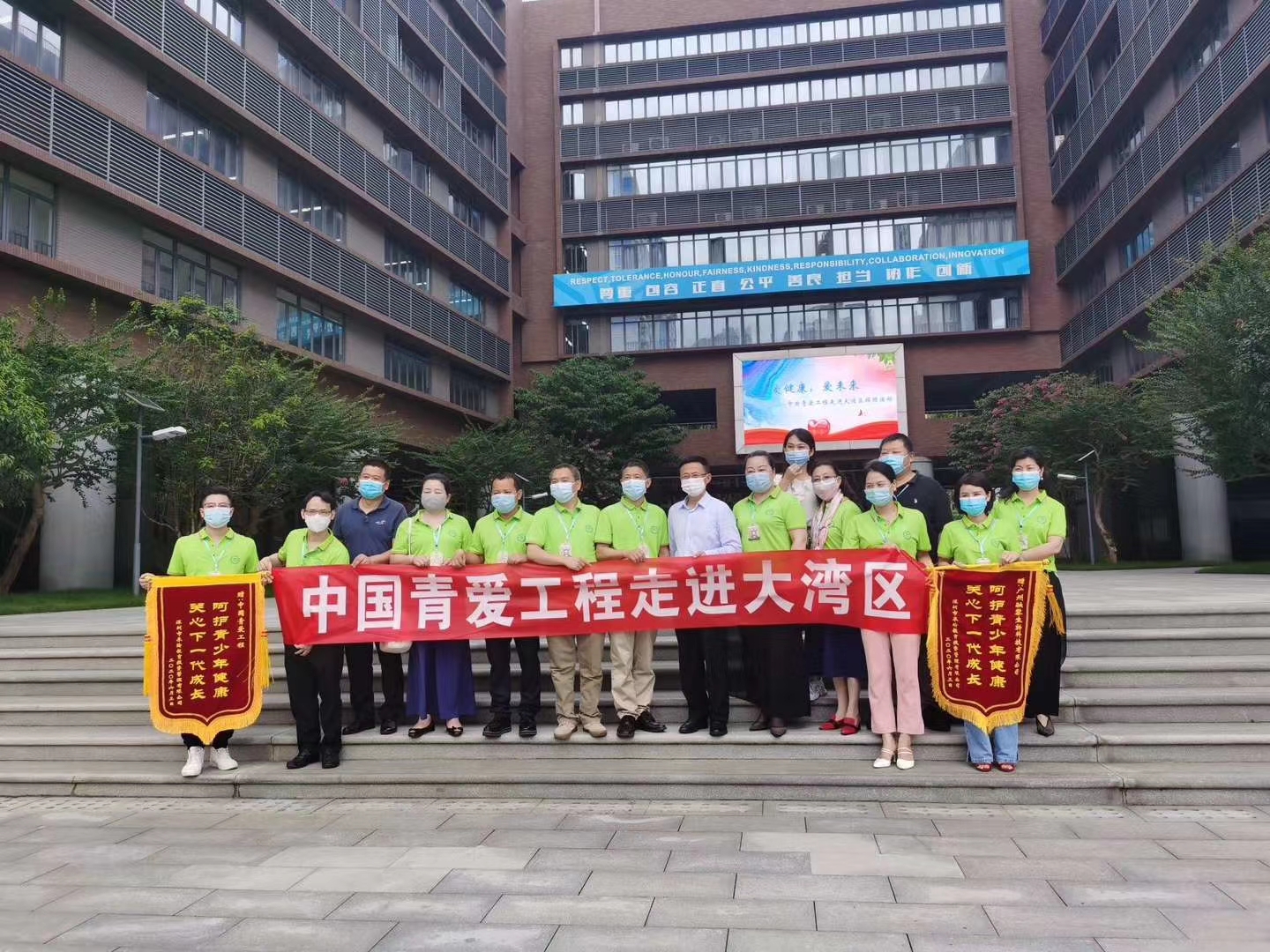 “愛(ài)健康、愛(ài)未來(lái)”中國(guó)青愛(ài)工程攜手萬(wàn)合恒業(yè)走進(jìn)大灣區(qū)