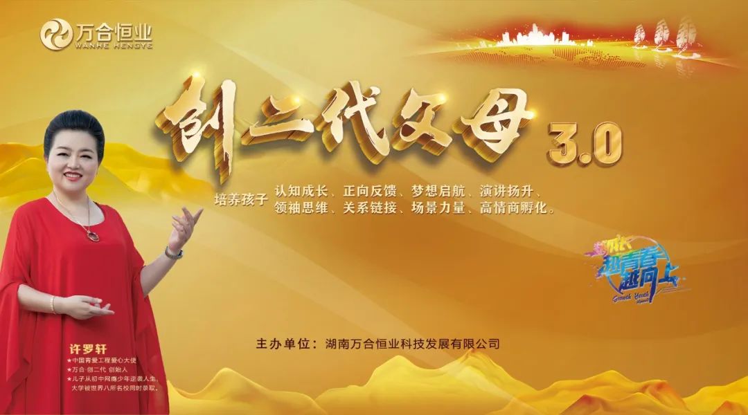 父親的角色，對孩子有怎樣的重要？