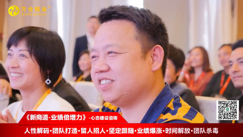 新時(shí)代老板必修的一堂課！誰(shuí)來(lái)輸入員工的軟件，員工就跟誰(shuí)？歡迎來(lái)到10月17-19日新商道【業(yè)績(jī)倍增力】！